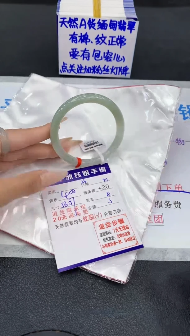 未镶嵌手镯翡翠111111111