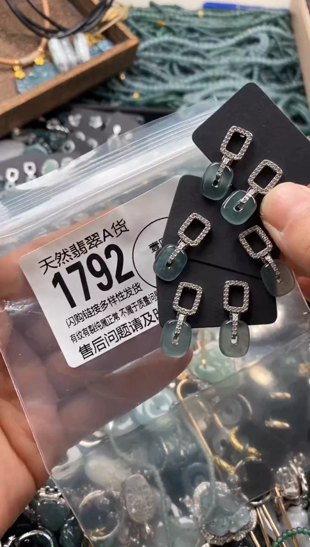 【闪购商品】翡翠颈饰未镶嵌多样性发其一1792