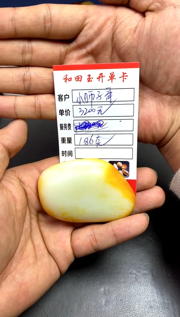 【闪购商品】和田玉把件未镶嵌和田玉