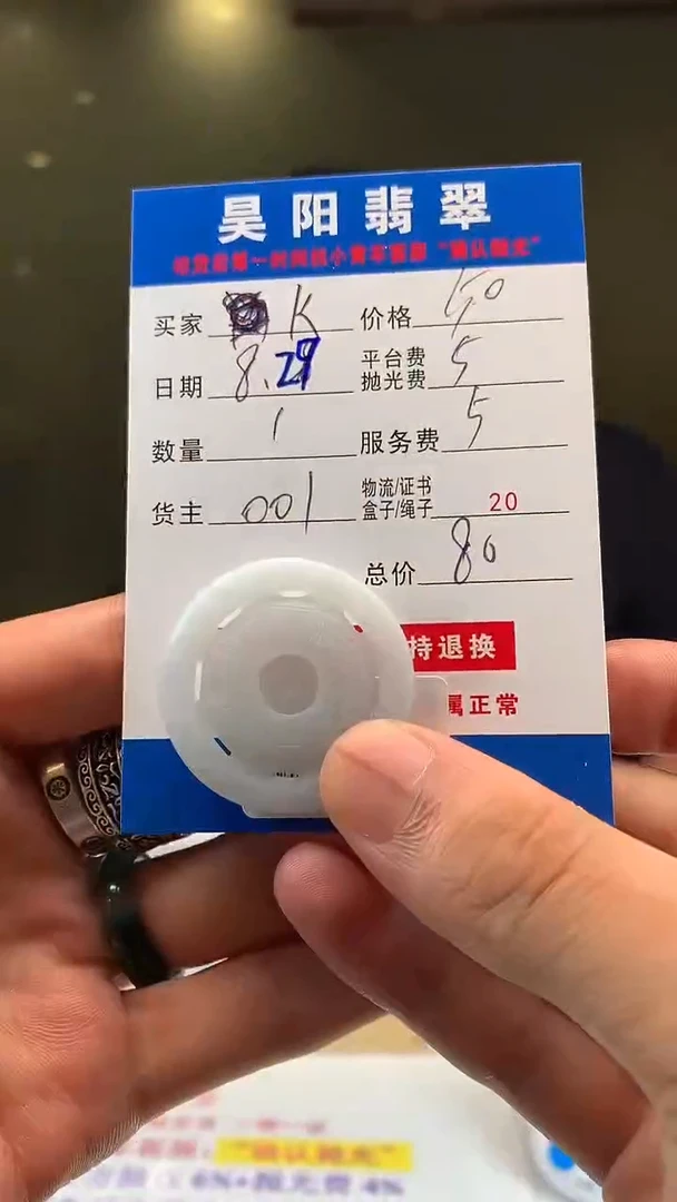 银S925镶嵌定制翡翠-****?HY104155