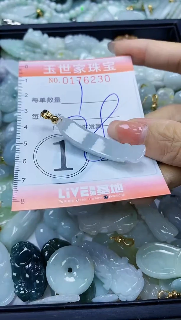 【闪购商品】翡翠颈饰未镶嵌闪购商品00176230