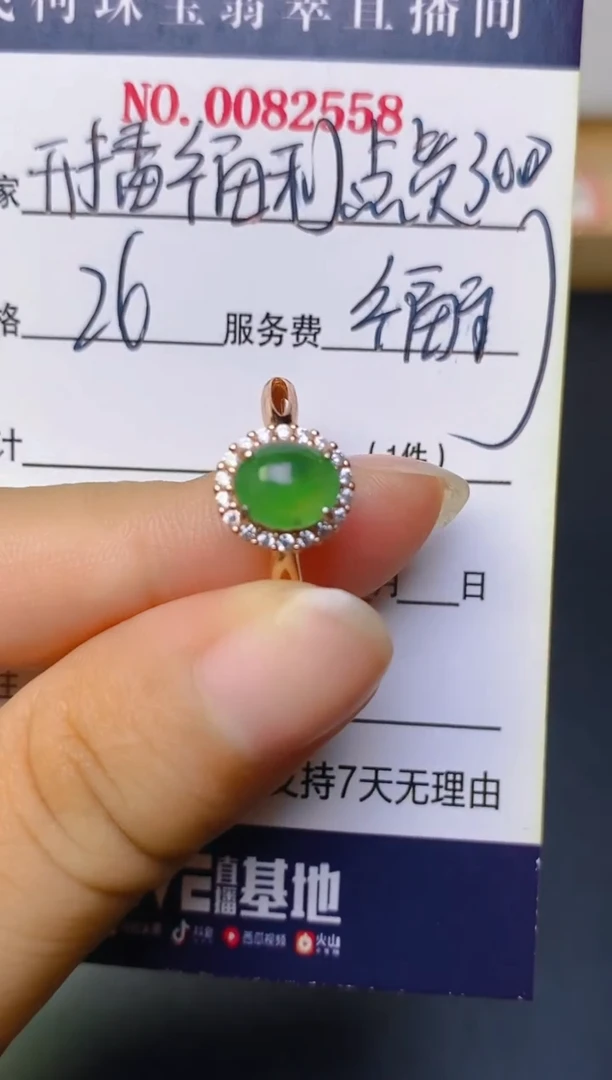 翡翠戒指银S925镶嵌百内无证书