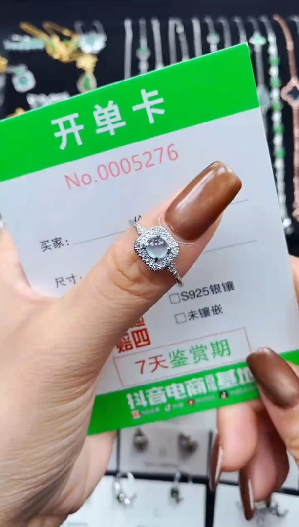银S925镶嵌戒指翡翠5276
