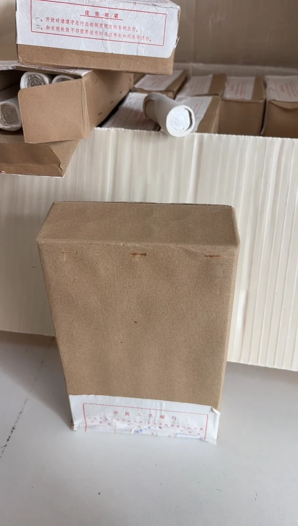 整盒 法定货币原封原盒原厂封装 865