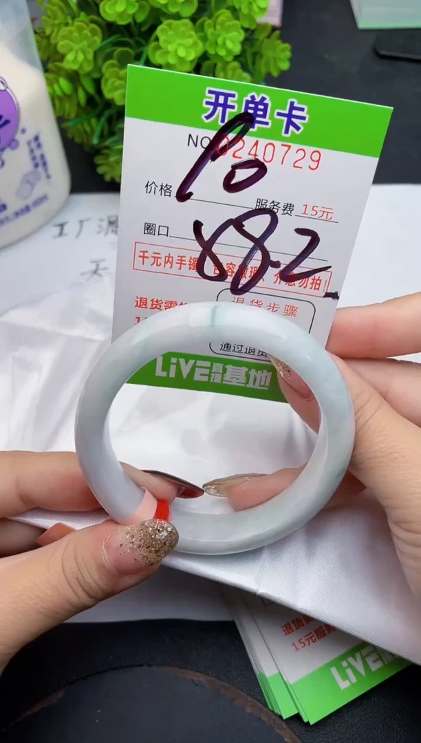 未镶嵌手镯翡翠29天然翡翠A货