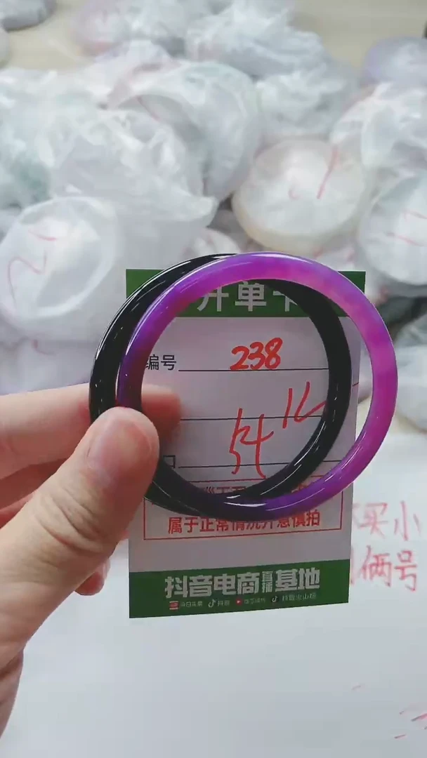 【闪购商品】玛瑙/玉髓手镯未镶嵌238