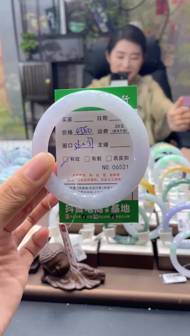 未镶嵌手镯翡翠06521****