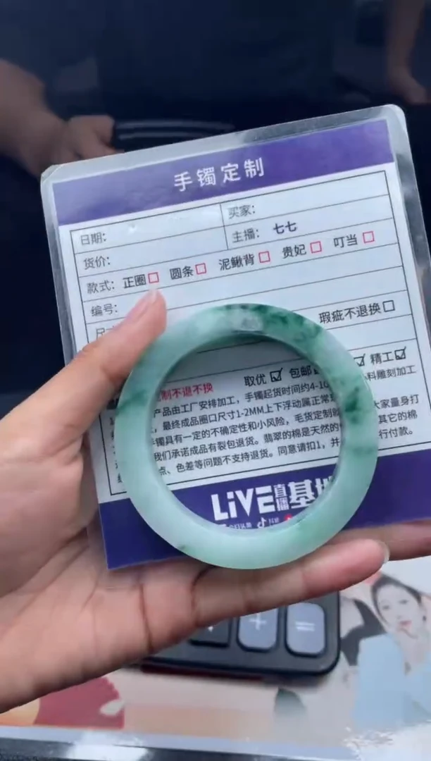 【闪购商品】定制翡翠手镯未镶嵌正圈AXLSZ-DZS53