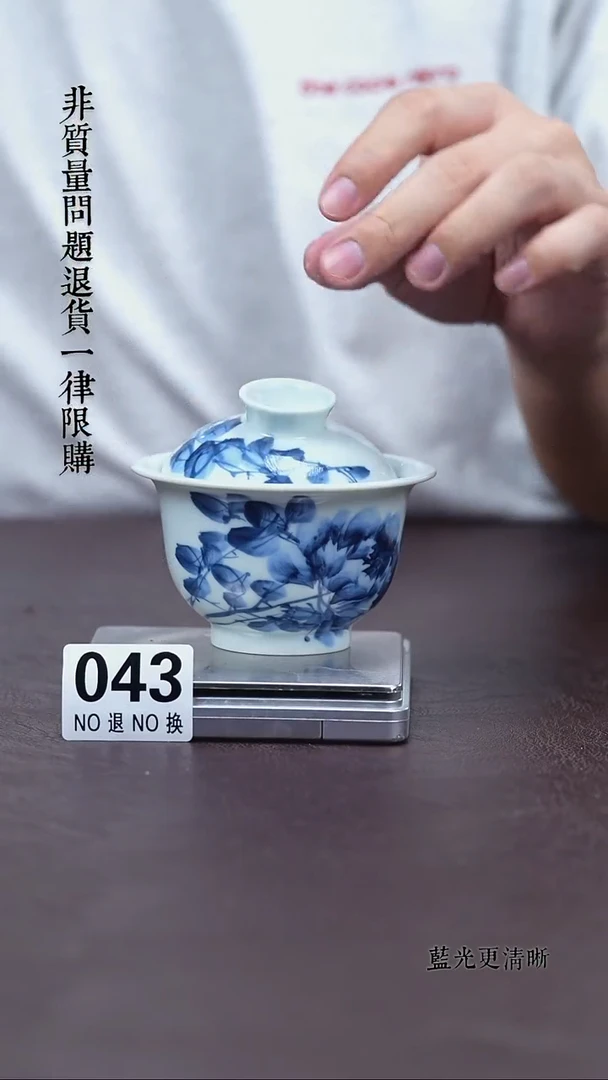 茶壶紫砂043盖碗瓷器