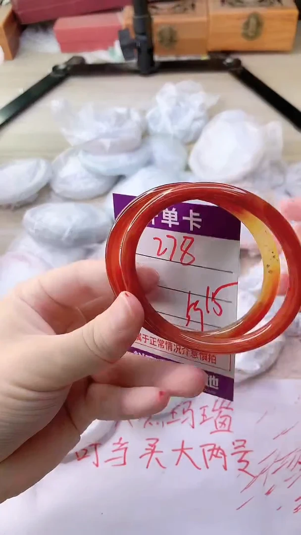 手镯玛瑙/玉髓未镶嵌278