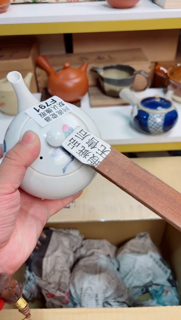 心**阳791回流茶壶回流茶壶