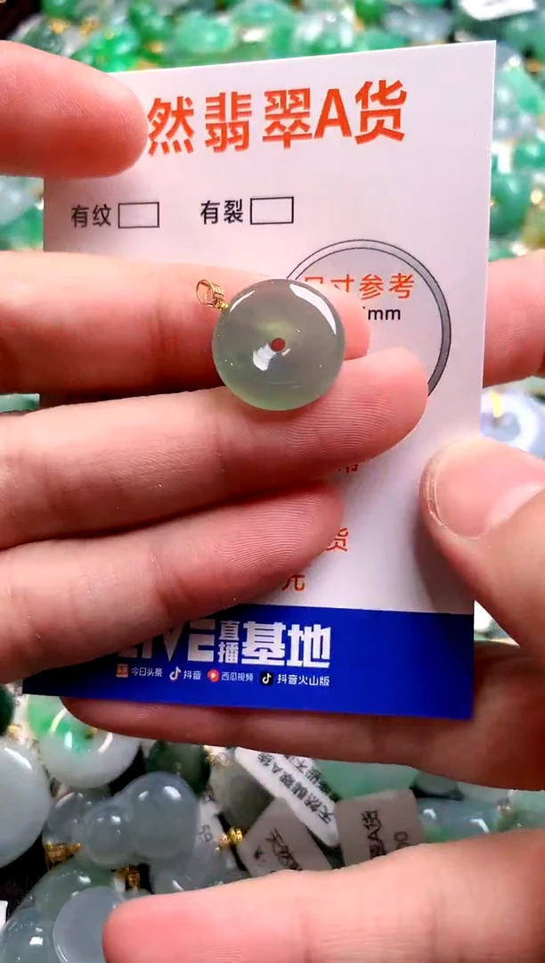 颈饰18K金镶嵌翡翠25101156