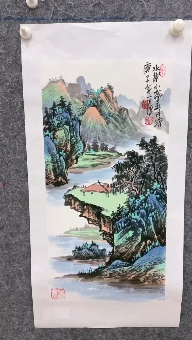 【闪购商品】国画山海艺术馆展览精品