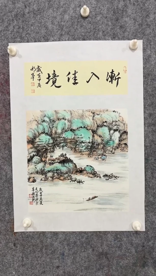 【闪购商品】国画 明峰老师精品1平尺作品