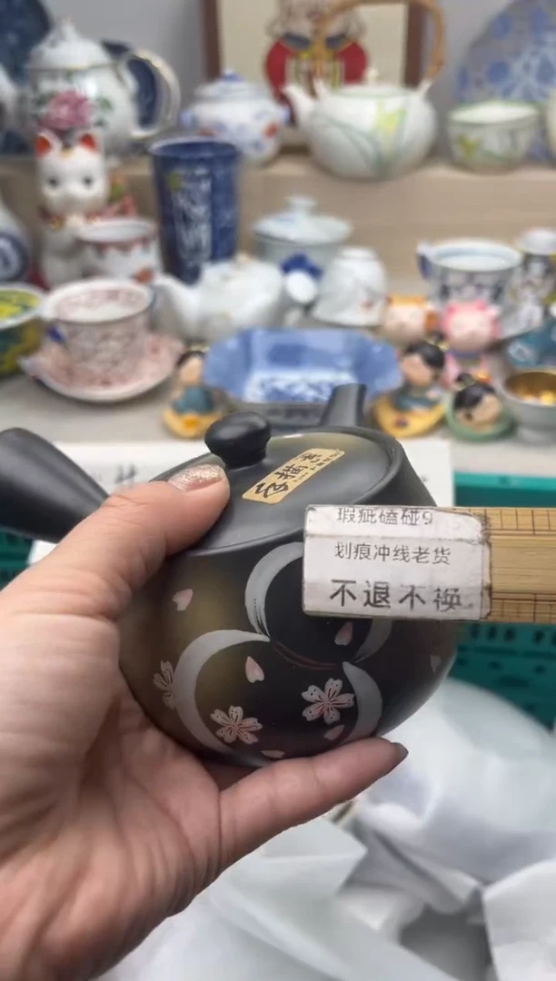 【闪购商品】瓷片亲亲28米包邮哦一单一付