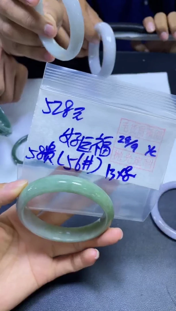未镶嵌定制翡翠好*福手镯贵58#528元毛货需抛光