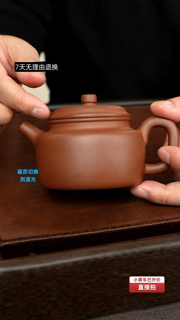 茶壶紫砂原矿底槽青 德钟壶 精工半手200cc