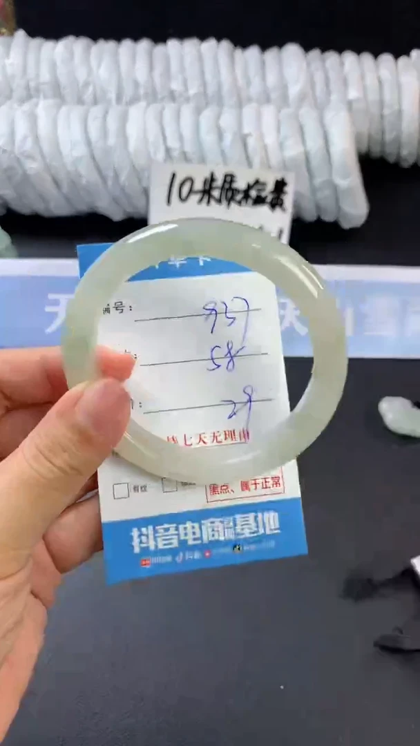 【闪购商品】石英质玉手镯未镶嵌C937