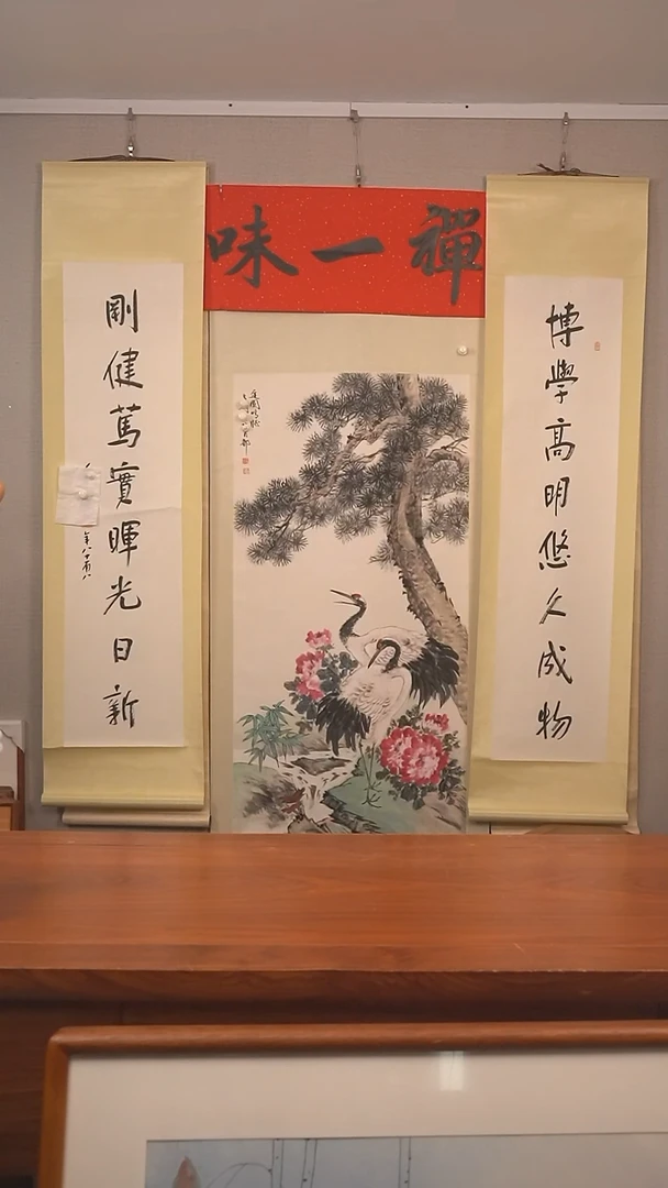 书法瑶**仙金老师 对联