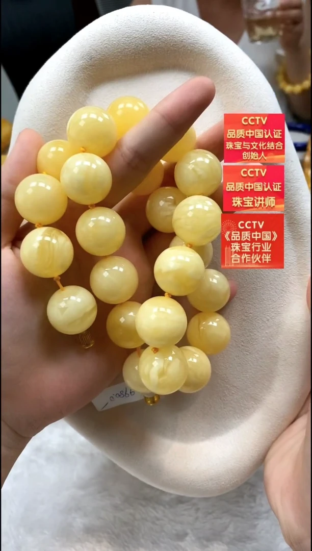 琥珀项链未镶嵌项链