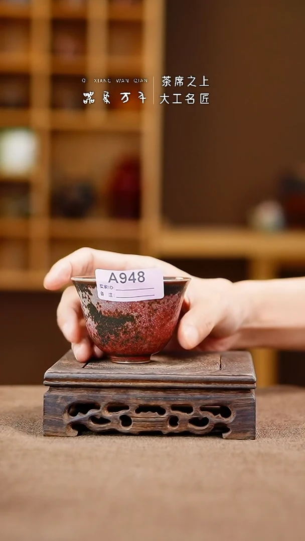 「器象万千」手作美器 叶A948