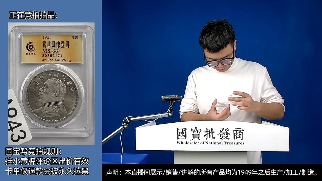 瓷片王*源头批发商直播间A943