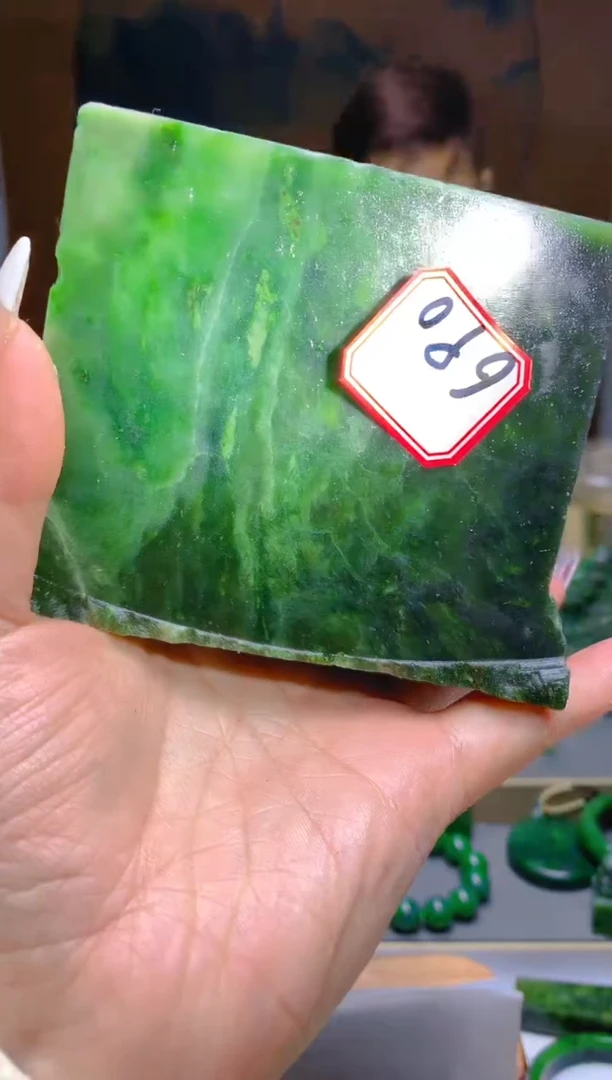 【闪购商品】和田玉（碧玉）珠宝半成品未镶嵌1