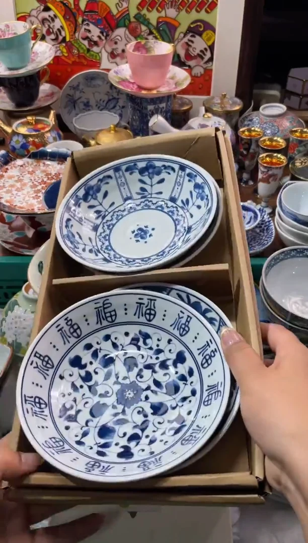 【闪购商品】瓷片瓷片满20米包邮一单一付