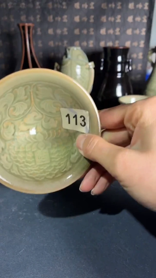 耀州窑仰山静*大观斗笠微瑕113