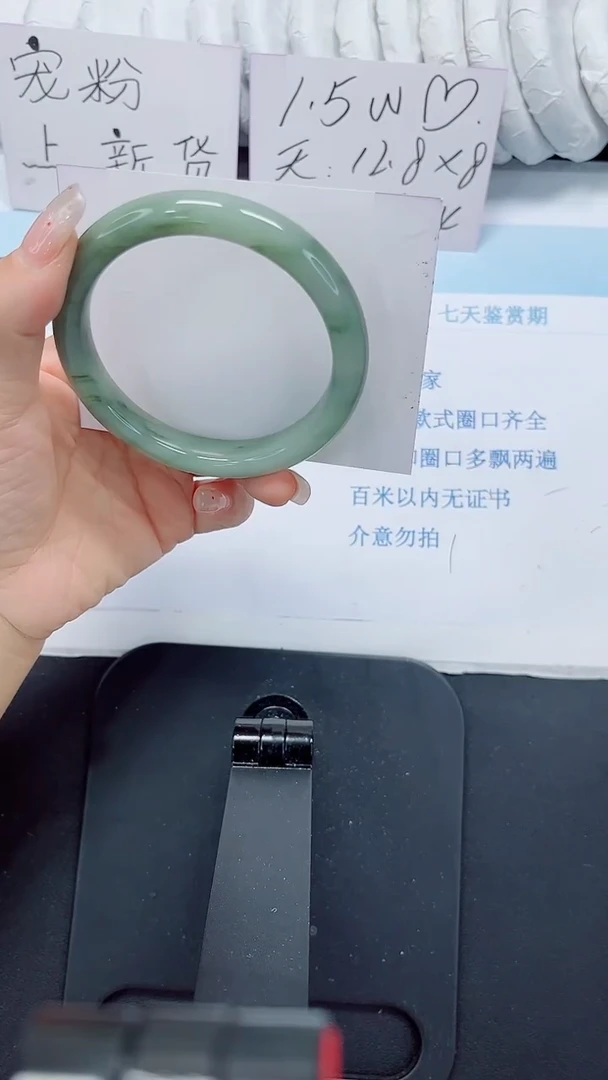 石英质玉手镯未镶嵌101-60
