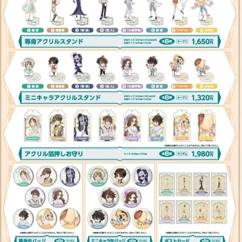 【日谷】第五人格 卡拉OK 招财猫联动 吧唧【代拆】