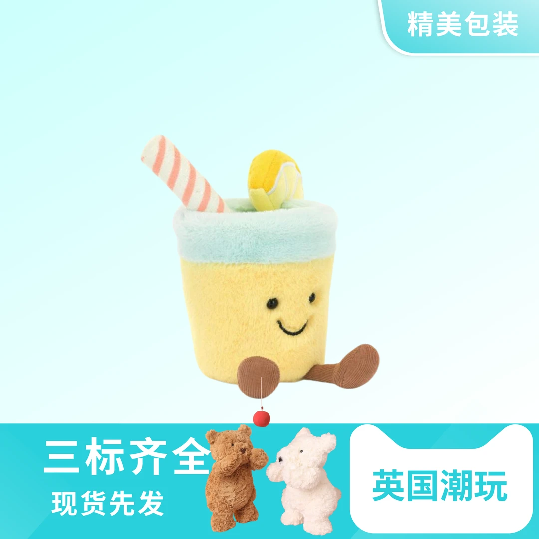 新奇柠檬汽水造型玩偶公仔可爱毛绒玩具礼品年夏日新款