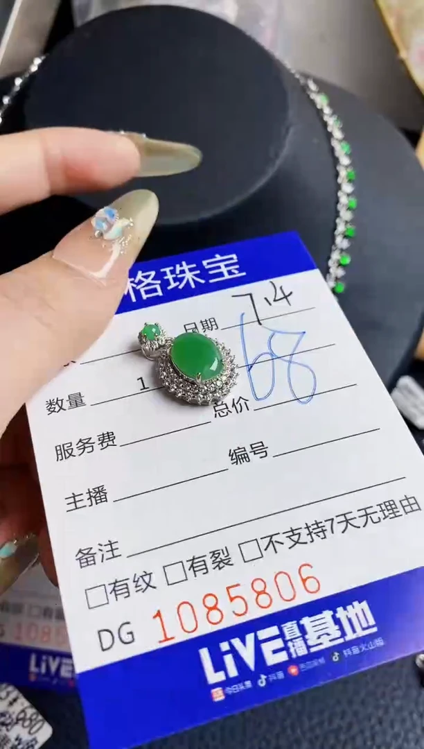 翡翠戒指银S925镶嵌5806