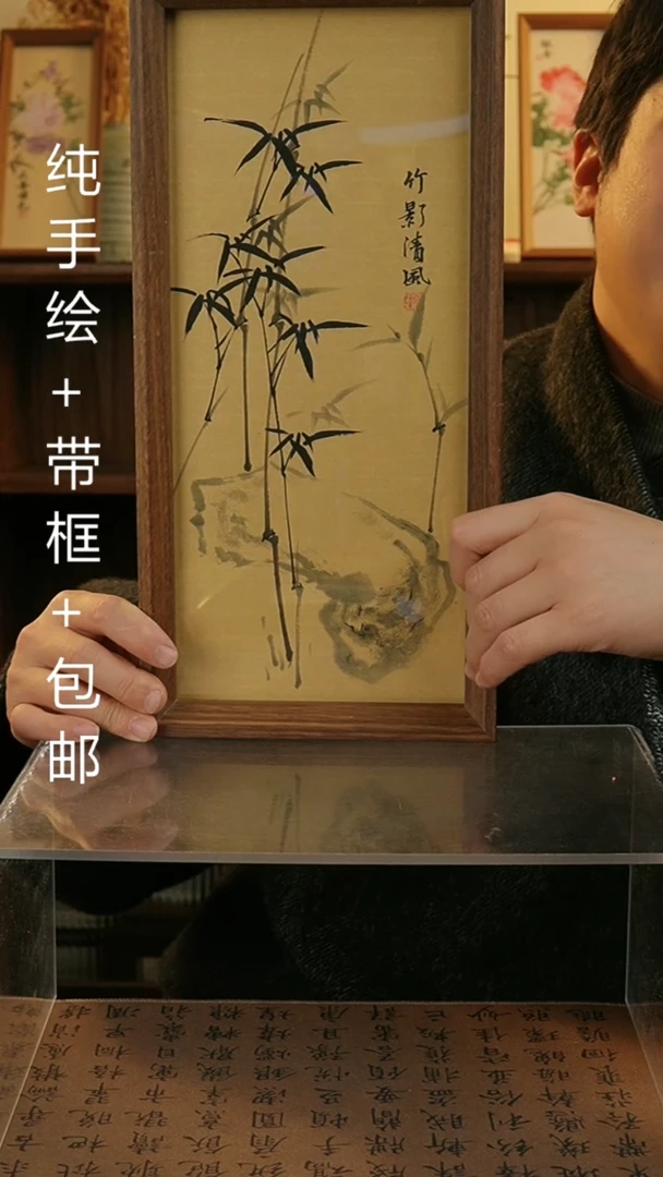 【闪购商品】国画17*37纯手绘国风书画摆台