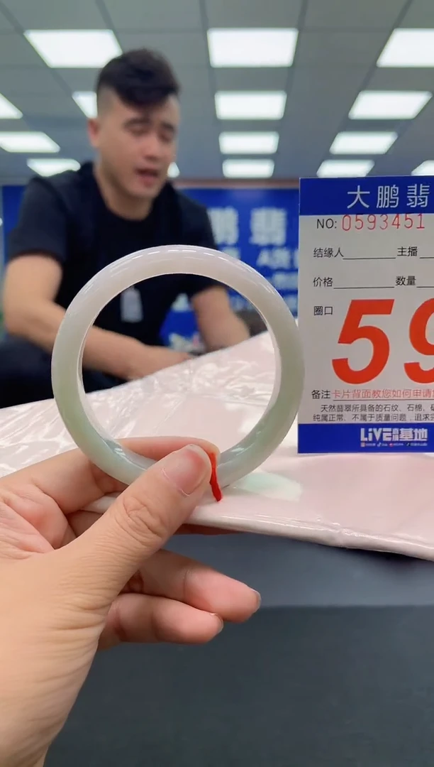 未镶嵌手镯翡翠AAAAAAAAA