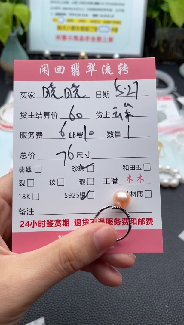 戒指银S925镶嵌淡水珍珠戒指