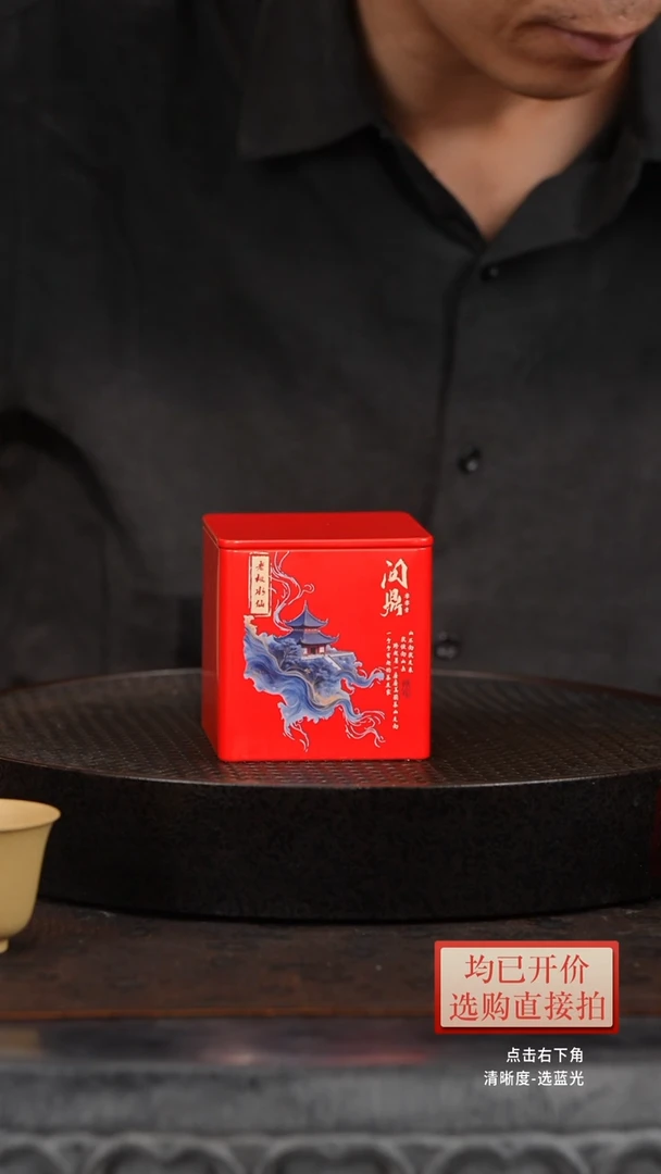 茶壶紫砂小****^问鼎50克1罐