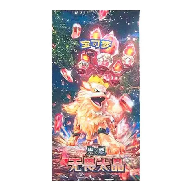 8.5 胜象星引 20人组队出高停