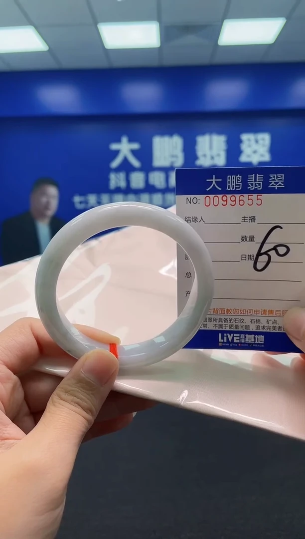 翡翠手镯未镶嵌AAAAAAAAA