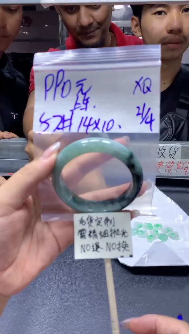 定制翡翠未镶嵌多人+手镯57#990元毛货需抛光