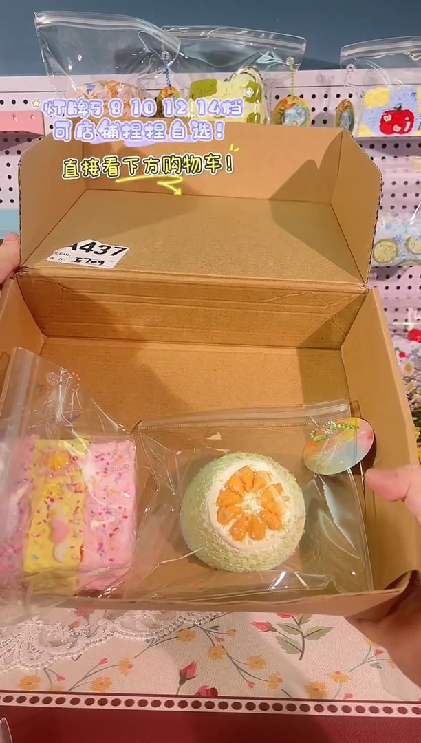硅胶明盒437 食品级硅胶