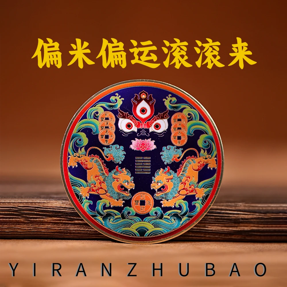 黑财神手机贴 偏财偏运圆卡贴 创意手机贴卡贴 T005 多样性发一