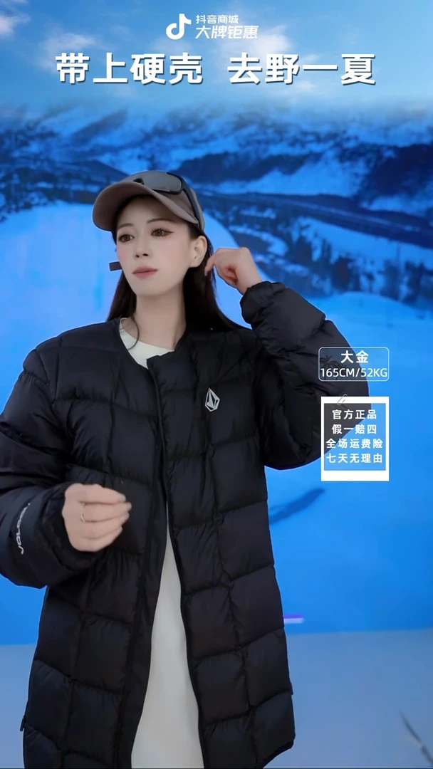 VOLCOM  羽绒服轻薄黑  M码