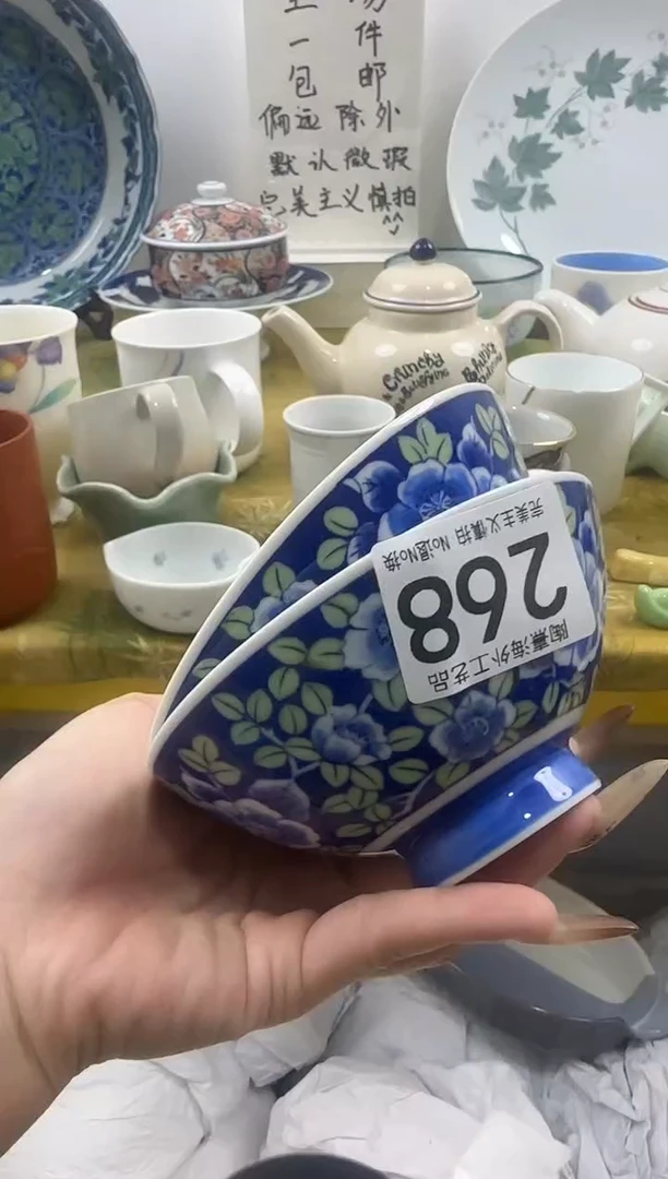 用****2恭喜发财大吉大利