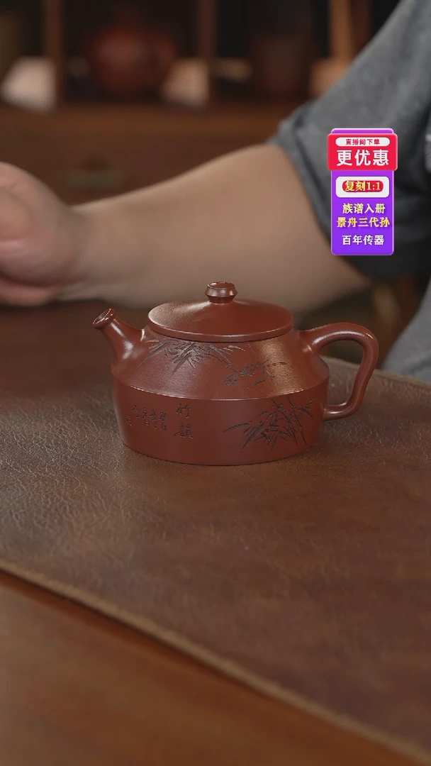 茶壶紫砂紫砂壶紫砂壶