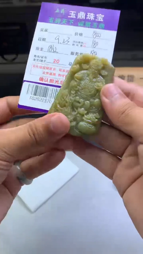 未镶嵌定制翡翠心*F02022370