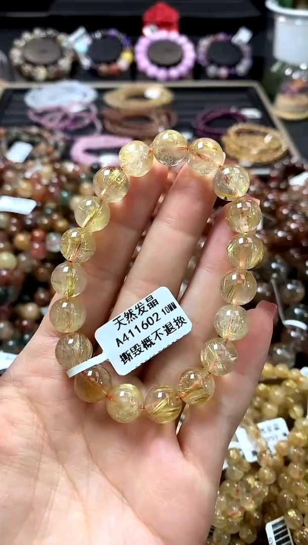 未镶嵌手链水晶10