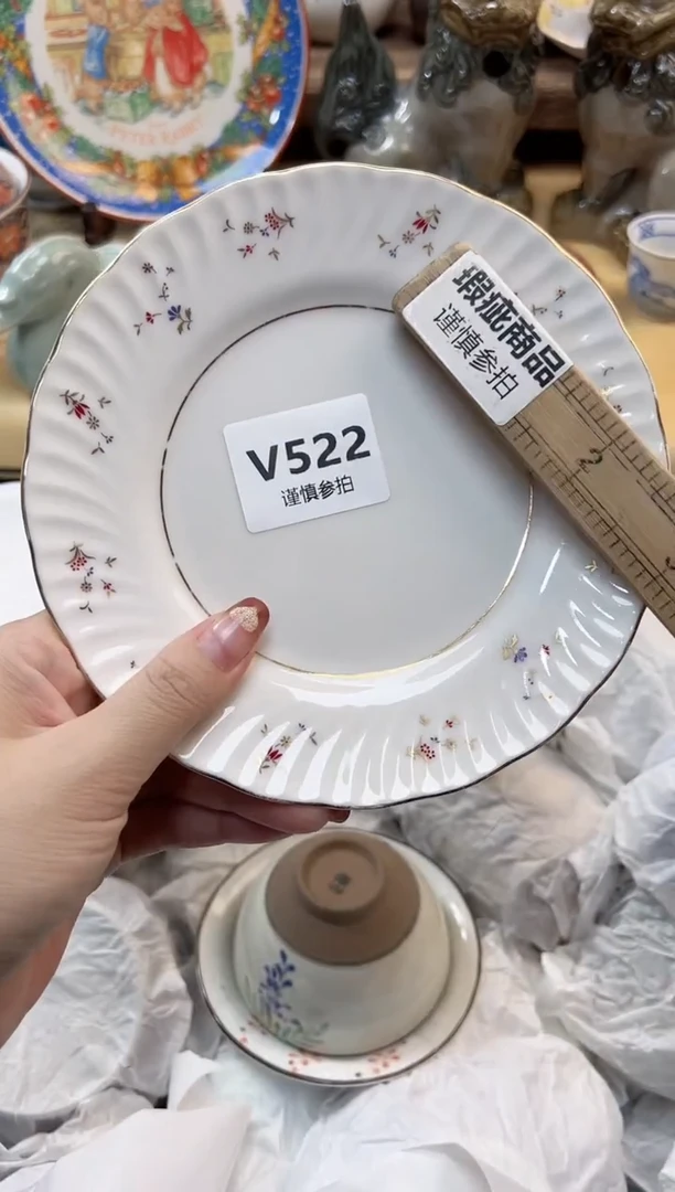 瓷片悅            522