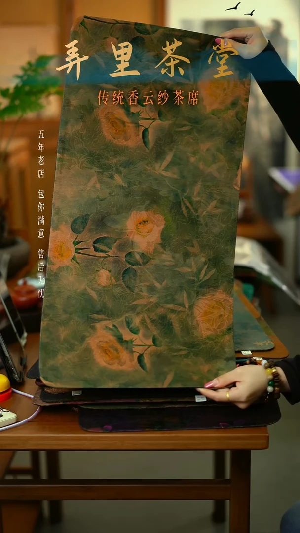 Q*大片竹叶玫瑰