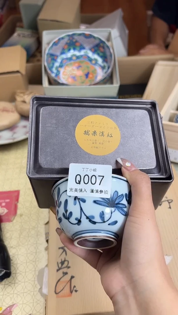 瓷片姝*?007q